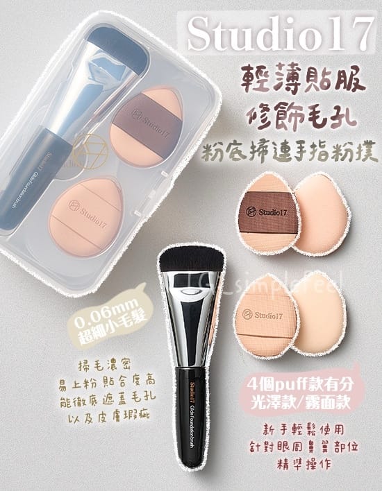 杭州上城区生活美妆用品学生